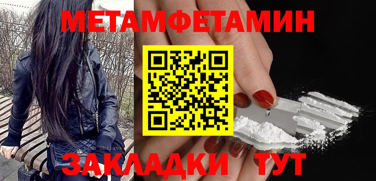 Амфетамин VHQ Тихвин