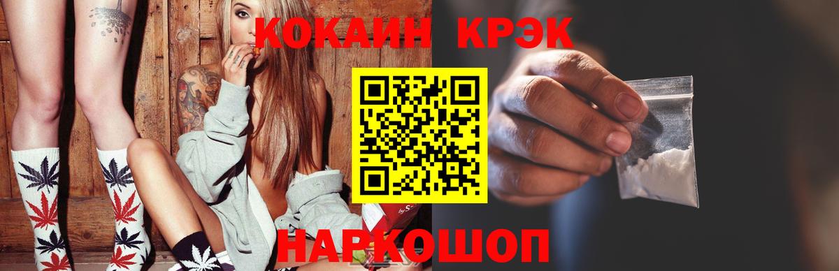 КОКАИН 97% Тихвин
