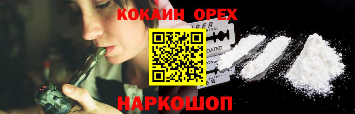 COCAIN Перу  Кокаин Перу  Тихвин  КОКАИН  Вход с VPN 