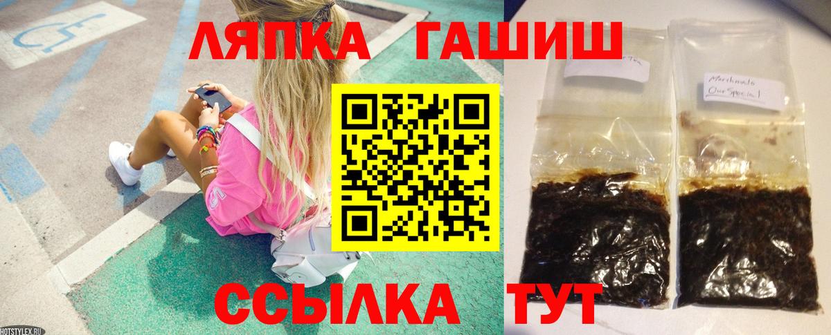 Тихвин  Гашиш хэш  Вход с VPN  Гашиш VHQ 