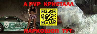 кристаллы Ликино-Дулёво