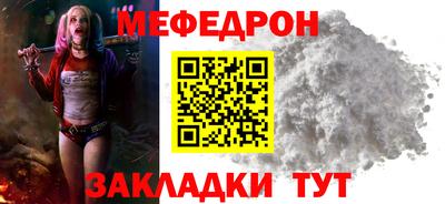 ешки Лесосибирск