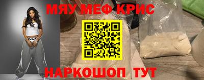 кристаллы Ликино-Дулёво