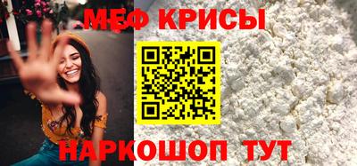 spice Ливны