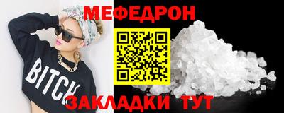 кристаллы Ликино-Дулёво