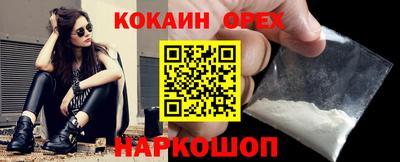 ешки Лесосибирск