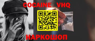 spice Ливны