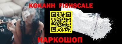 ешки Лесосибирск