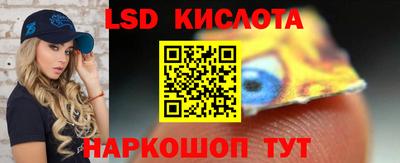 ешки Лесосибирск