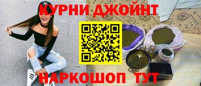 spice Ливны