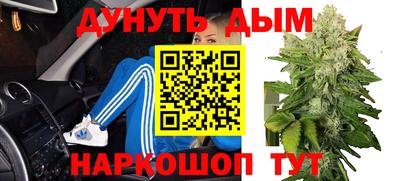 spice Ливны
