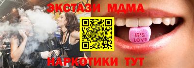 ешки Лесосибирск