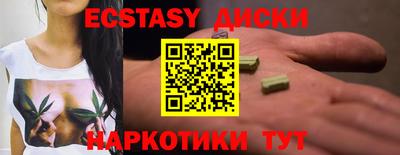 кристаллы Ликино-Дулёво
