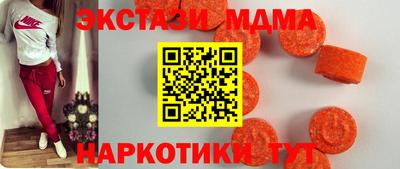 ешки Лесосибирск