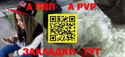 ешки Лесосибирск