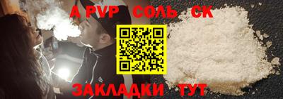 ешки Лесосибирск