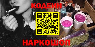 spice Ливны