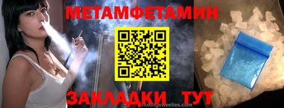 гашишное масло Мариинск