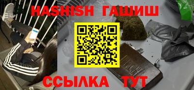 spice Ливны