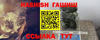 spice Ливны