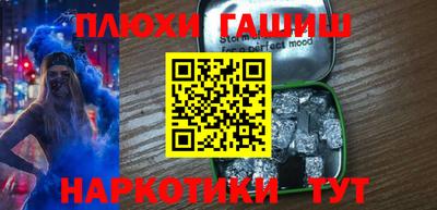 spice Ливны