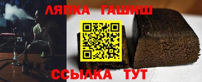 spice Ливны