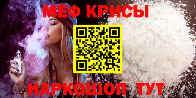 кристаллы Ликино-Дулёво