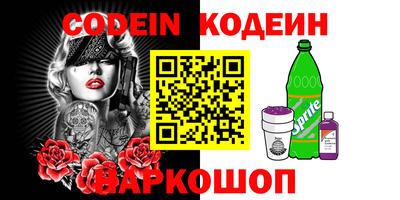 кристаллы Ликино-Дулёво
