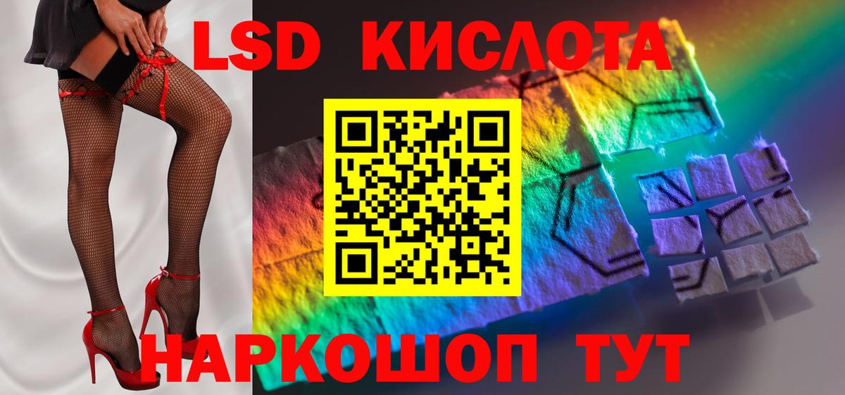 ЛСД экстази ecstasy Тихвин