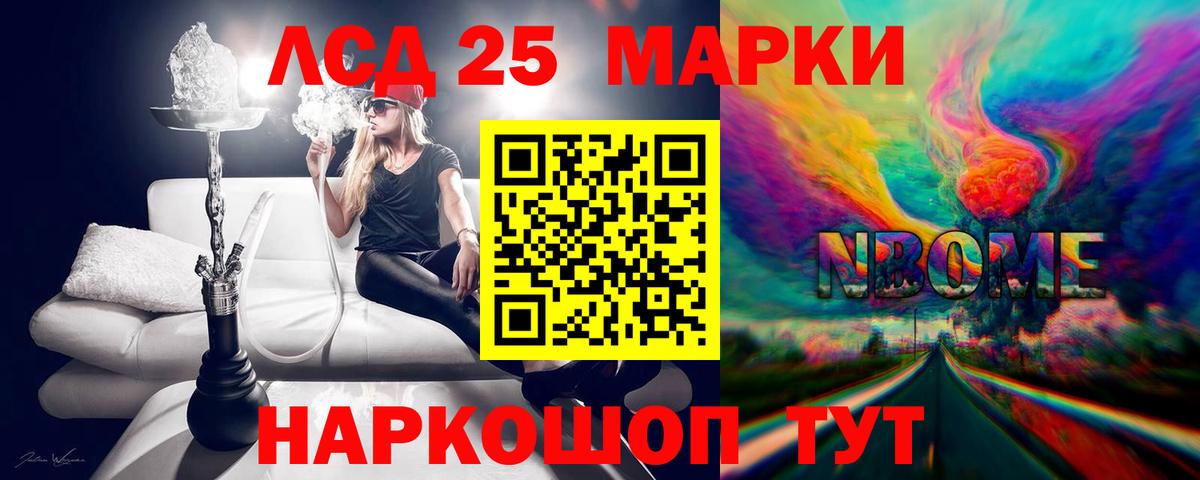 LSD-25 экстази ecstasy  LSD-25 экстази  Тихвин  Вход с VPN  ОМГ ОМГ вход  LSD-25 экстази кислота 
