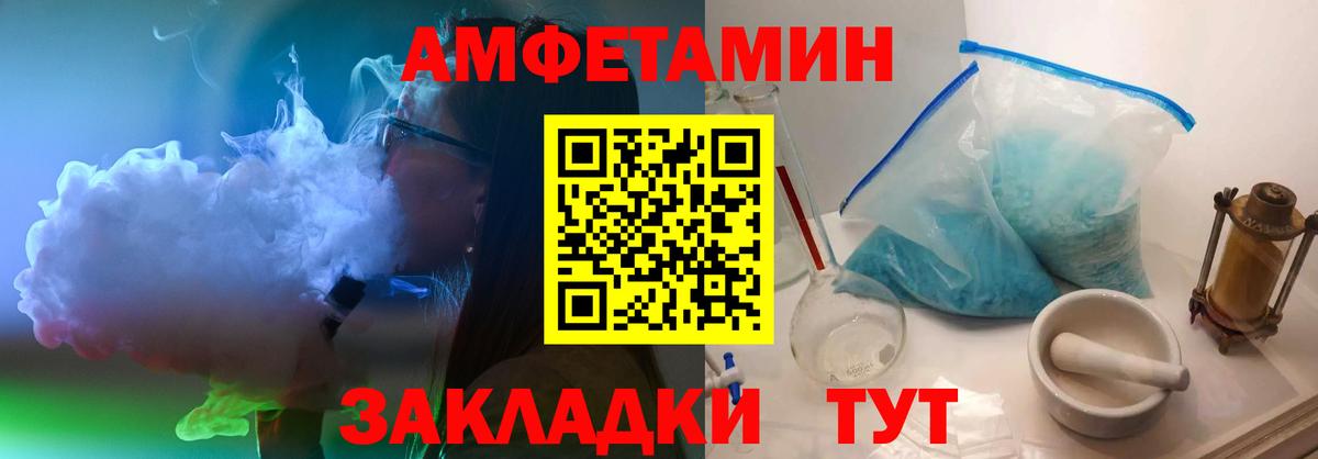Метамфетамин кристалл Тихвин