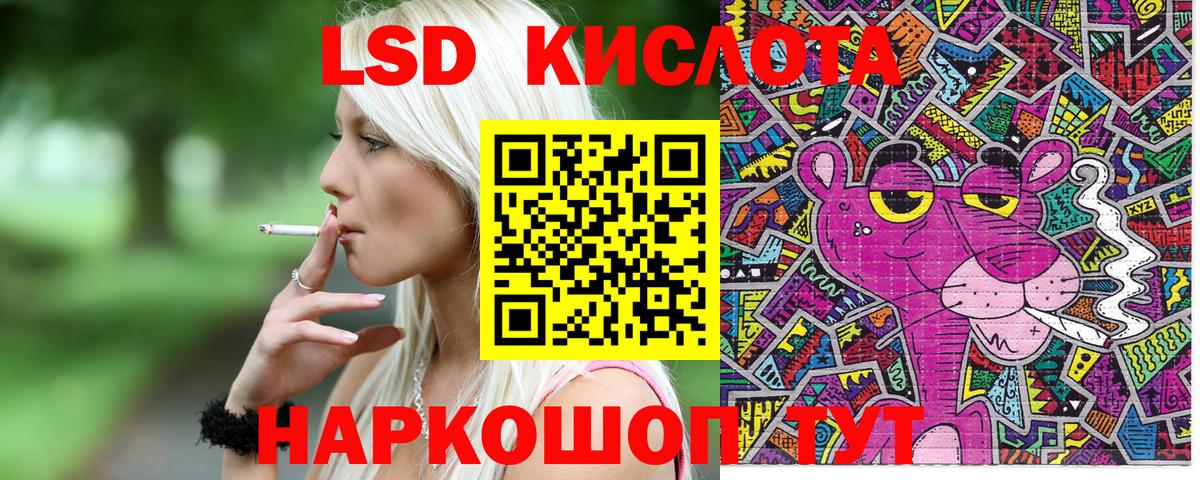 Тихвин  Марки NBOMe 1,5мг  Марки N-bome  Вход с VPN 