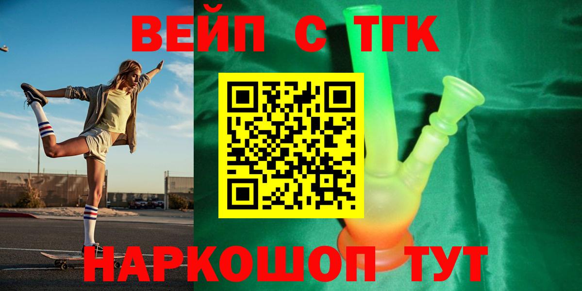 МЕГА ССЫЛКА  Дистиллят ТГК THC oil  Вход с VPN  Тихвин 