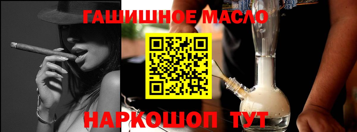 ТГК концентрат Тихвин