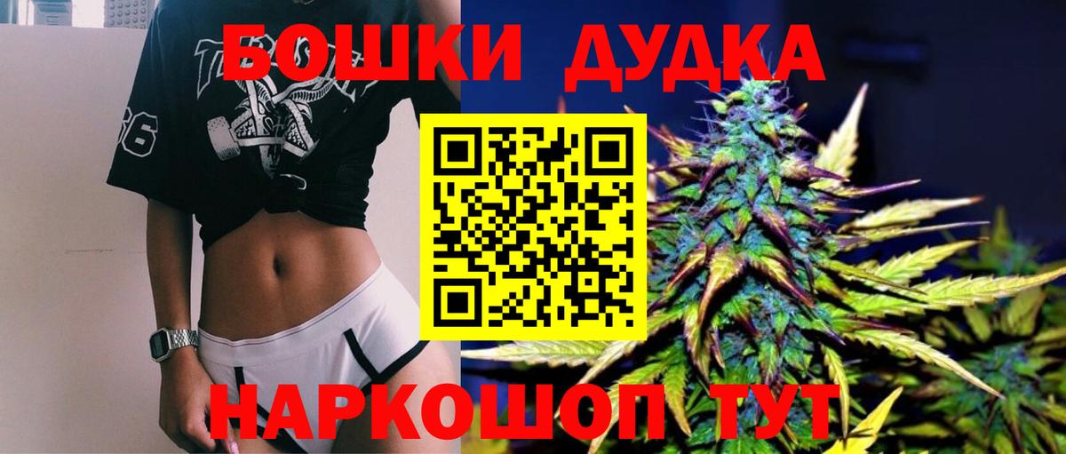 Тихвин  Конопля MAZAR  Вход с VPN  Канабис AK-47  Бошки Шишки Ganja 