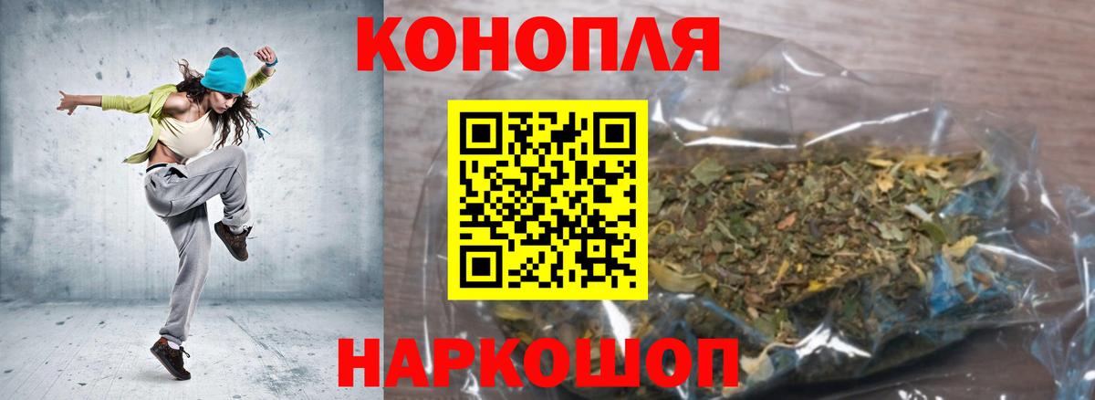 Конопля индика Тихвин